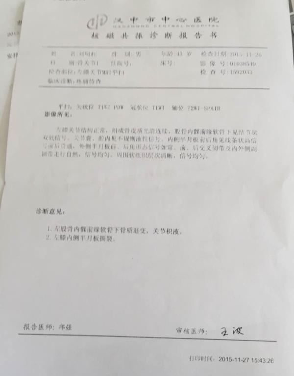 关于北京儿童医院代挂陪诊服务；为什么CT检查只需2分钟，核磁检查却要20分钟?的信息