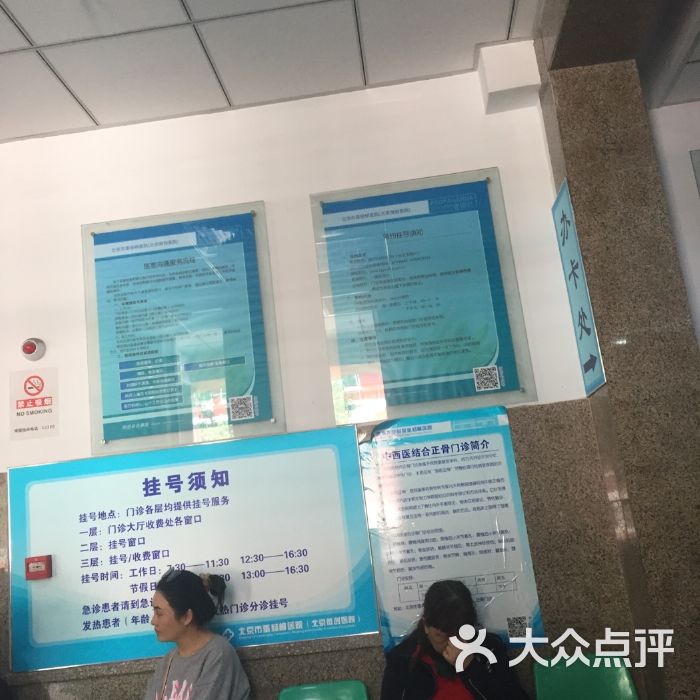 北京市垂杨柳医院挂号联系方式_专家号简单拿联系方式哪家比较好的简单介绍