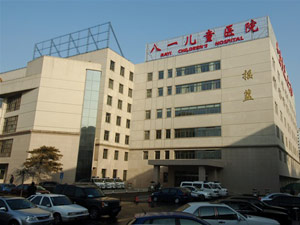 包含北京儿童医院全天在门口随时联系的词条