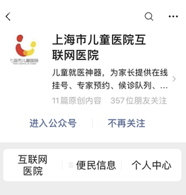 关于北京京都儿童医院号贩子挂号_10分钟搞定，完全没有问题！【出号快]的信息