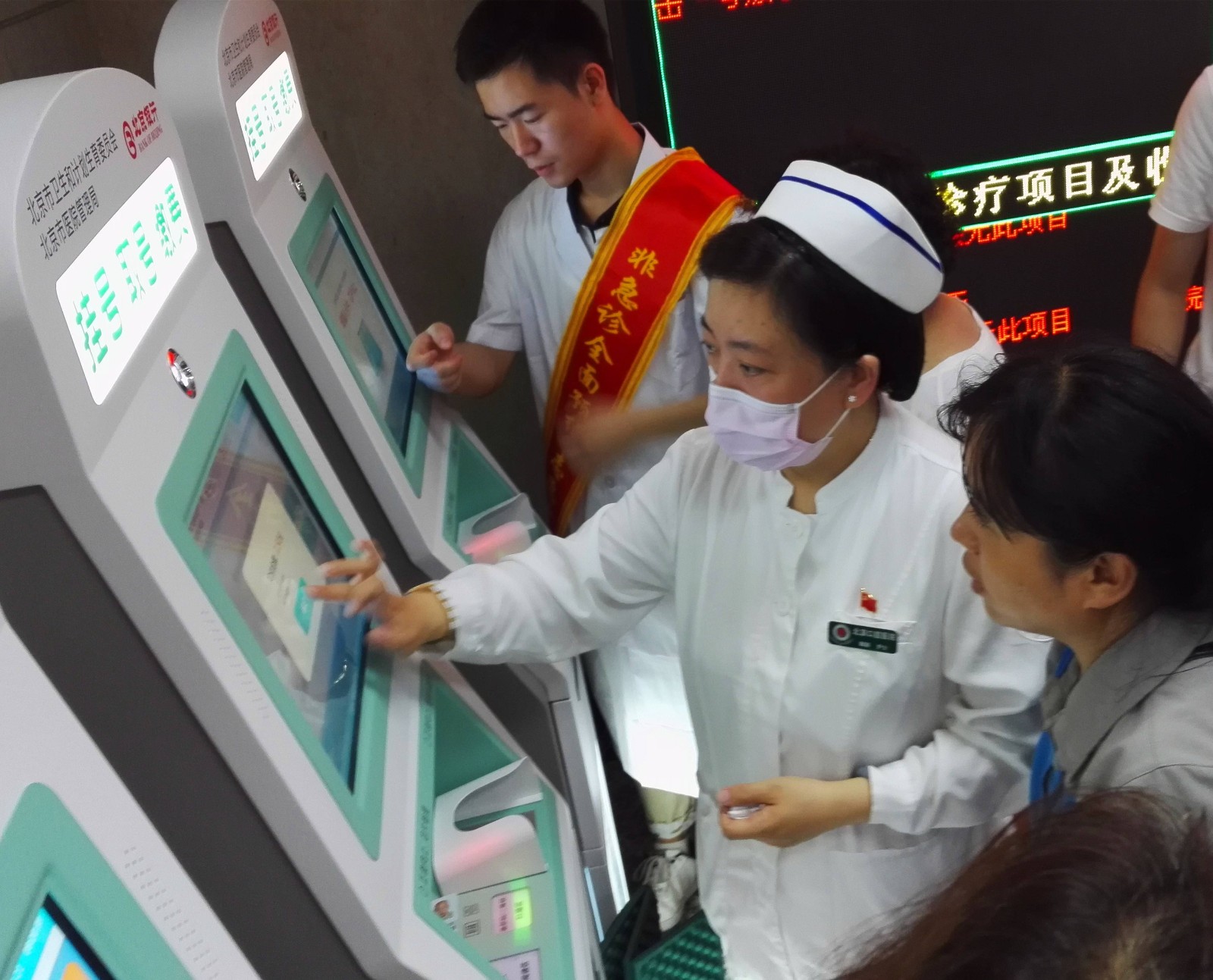 包含北京儿童医院代挂号，加急住院手术的词条