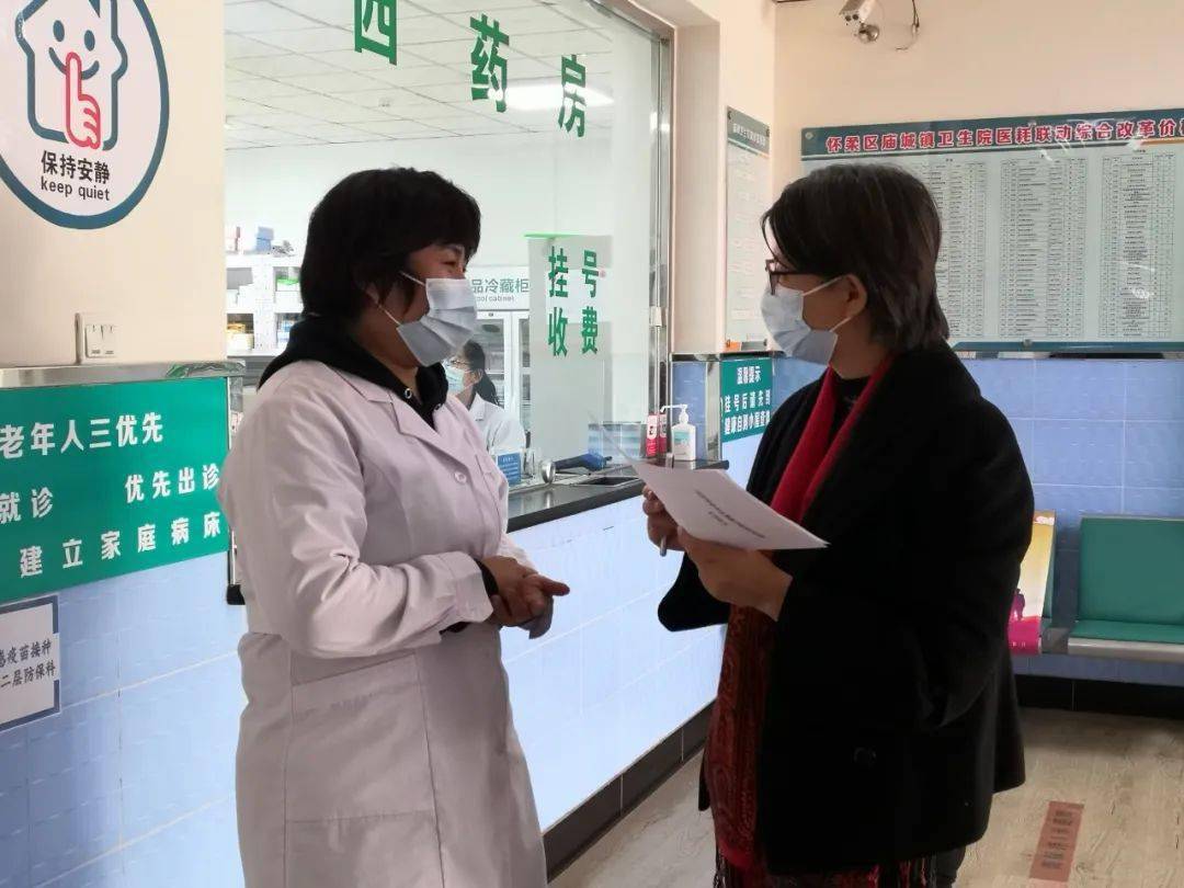 包含北京老年医院患者推荐黄牛挂号真强的词条