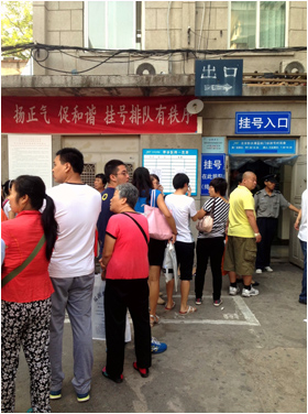 关于北京肛肠医院黄牛票贩子挂号「找对人就有号」的信息