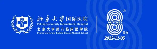 包含北京大学国际医院号贩子挂号，懂的多可以咨询联系方式优质服务的词条