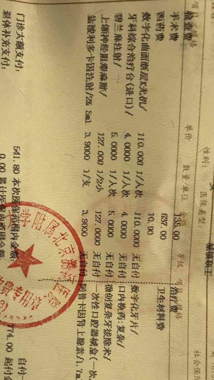 北京潞河医院黄牛票贩子，号贩子挂号联系方式-的简单介绍