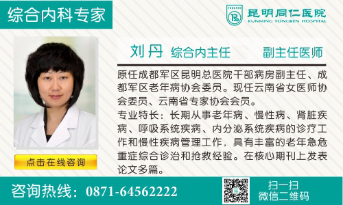 北京大学第六医院贩子联系方式「找对人就有号」联系方式哪家好的简单介绍
