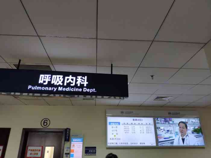 关于北京胸科医院票贩子挂号电话，打开有联系方式的信息