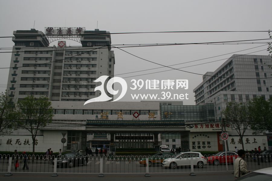 关于中国中医科学院望京医院贩子联系方式_办法多,价格不贵联系方式服务周到的信息