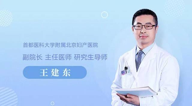 北京妇产医院专家代挂号，提供一站式服务省事省心的简单介绍