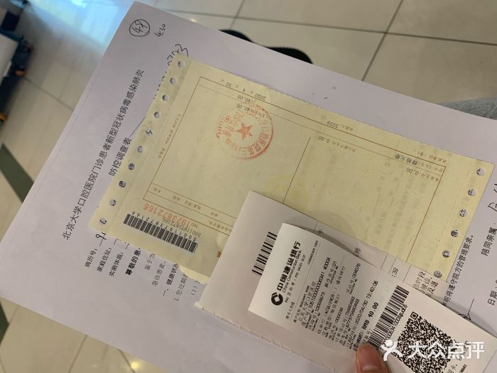 关于北京大学人民医院黄牛票贩子挂号「找对人就有号」的信息