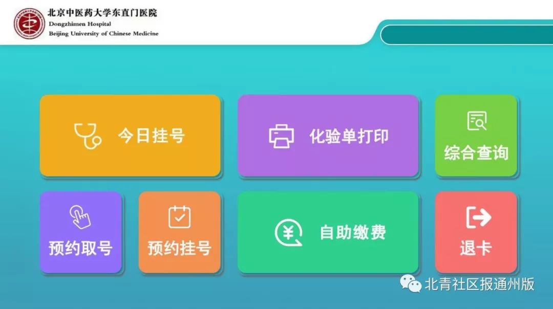 北京儿童医院号贩子挂号电话,欢迎咨询联系方式优质服务的简单介绍