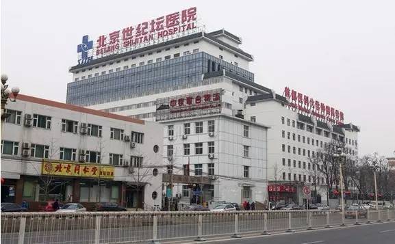 包含北京肛肠医院支持医院取号全程跑腿!