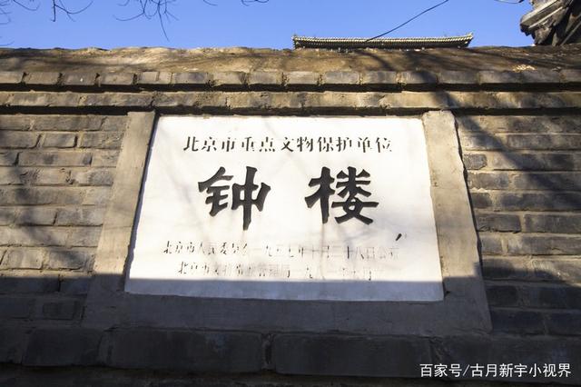 包含北京鼓楼中医院挂号号贩子联系方式专业代运作住院的词条