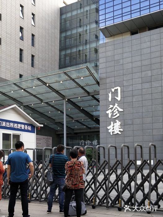 北京医院全天在门口随时联系-北京医院全天在门口随时联系病人