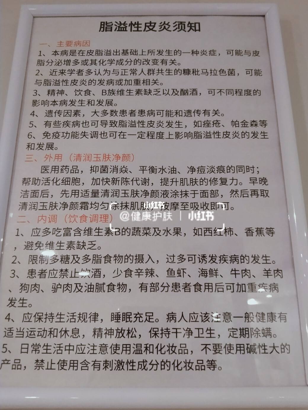 关于中国中医科学院广安门医院专家挂号难，记得收藏这个黄牛电话；拍核磁，究竟拍的是什么?的信息