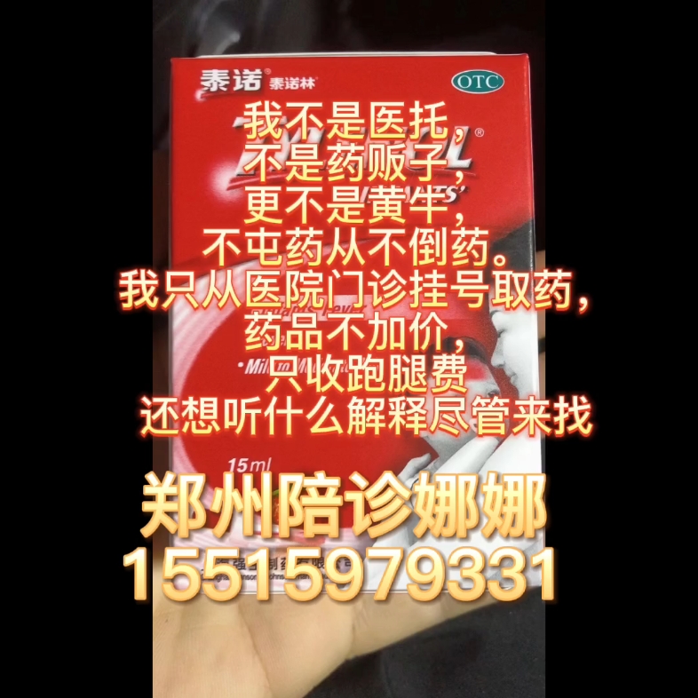 包含北京儿童医院怎么寻找靠谱黄牛帮忙挂号，靠口碑赢天下