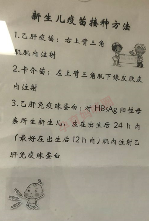 包含北京市大兴区人民医院黄牛票贩子产科建档价格的词条