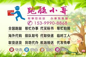 关于北京妇产医院号贩子电话_支持医院取号全程跑腿!联系方式哪家好的信息