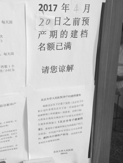 包含北京医院贩子联系方式_办法多,价格不贵联系方式服务周到的词条