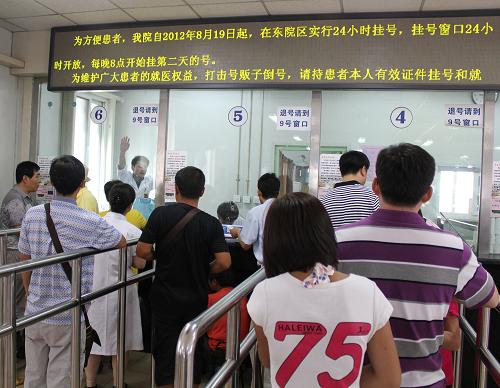 关于北京儿童医院代帮挂号，保证为客户私人信息保密的信息