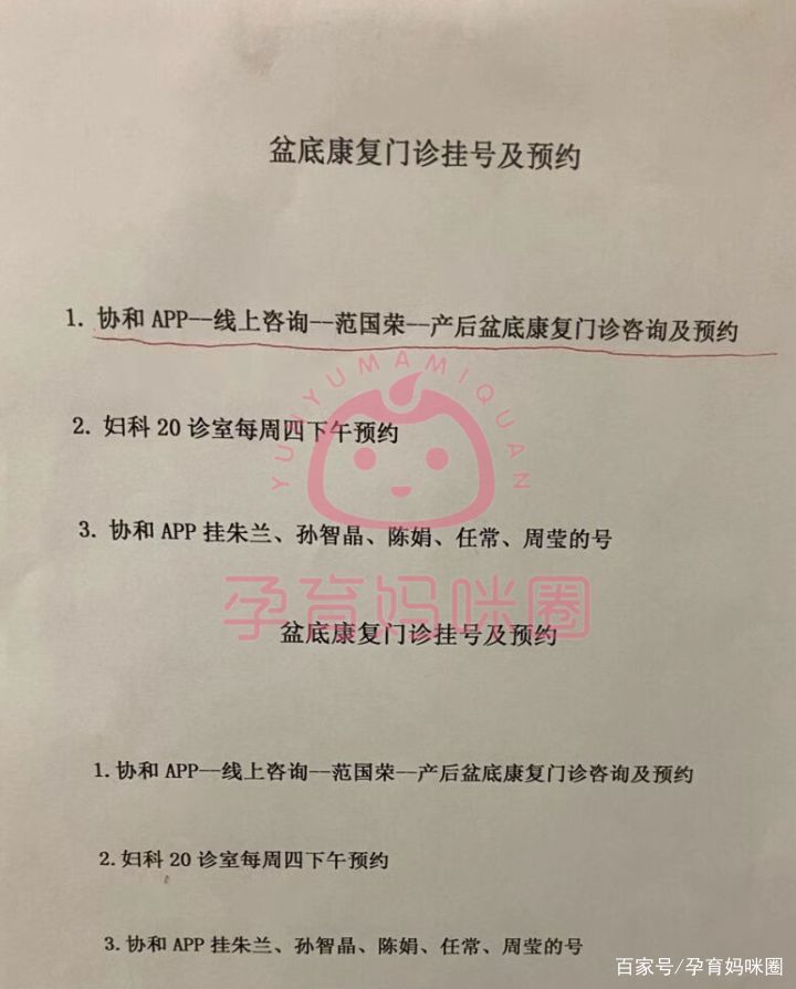关于北京华信医院号贩子办提前办理挂号住院联系方式优质服务的信息