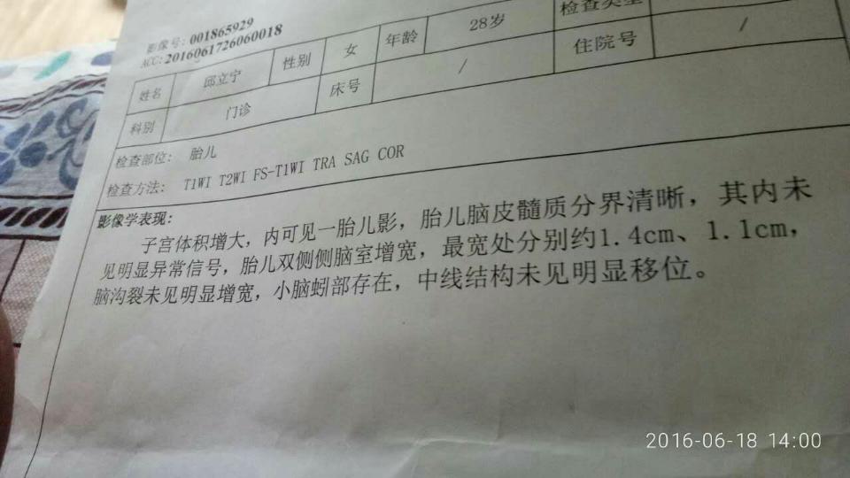 北京妇产医院找黄牛挂号可以帮忙建档吗；核磁共振成医学检查的黑马，为啥还不能轻易尝试?辐射不是问题的简单介绍