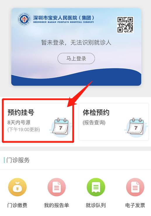 关于北京妇产医院挂号挂号微信_我来告诉你联系方式服务周到的信息