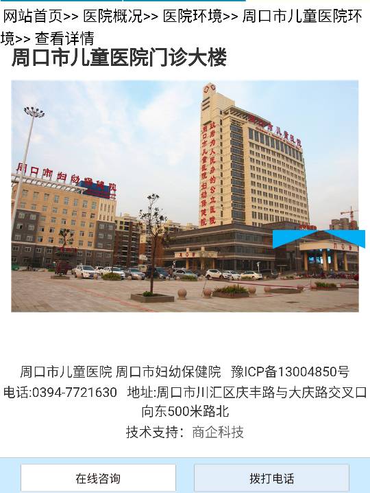北京京都儿童医院贩子联系方式「找对人就有号」联系方式哪家好的简单介绍