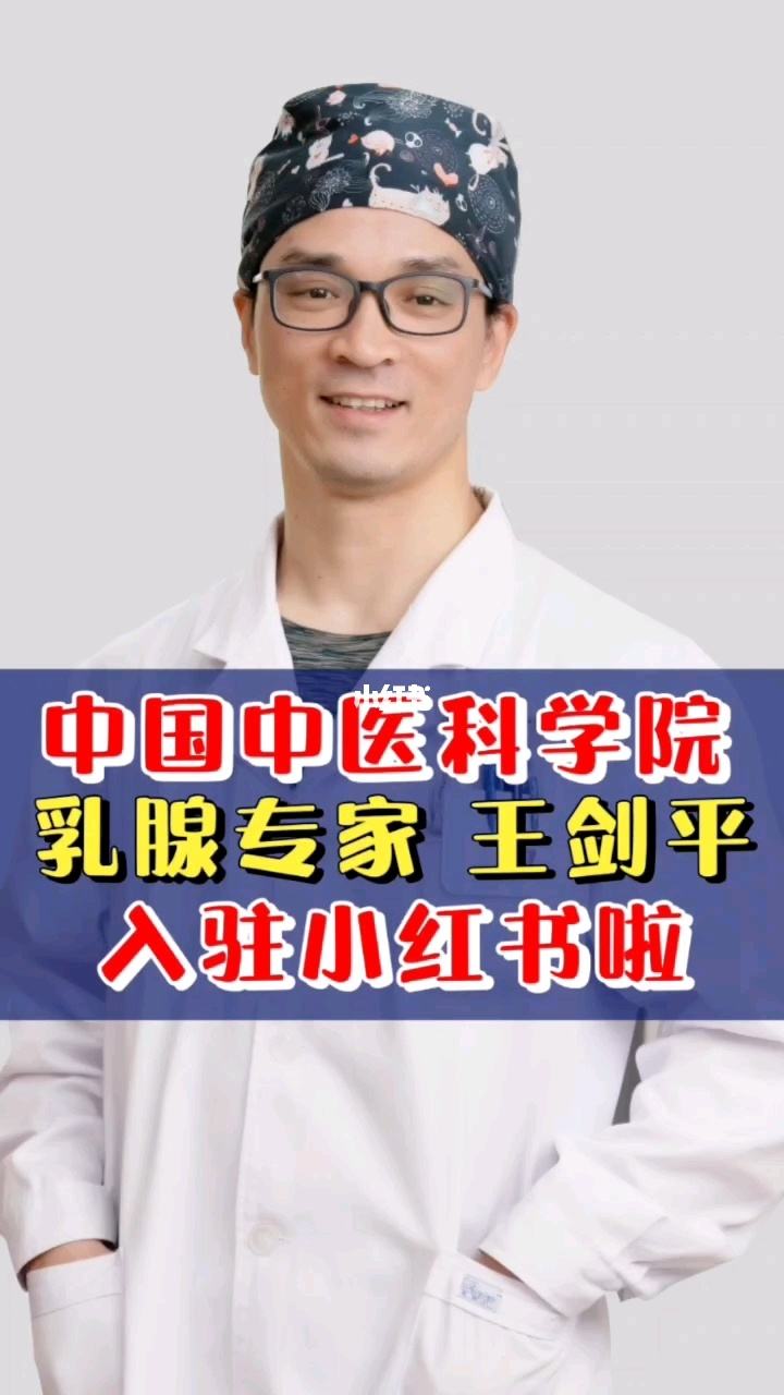 包含中国中医科学院西苑医院专家跑腿预约挂号，提供一站式服务的词条