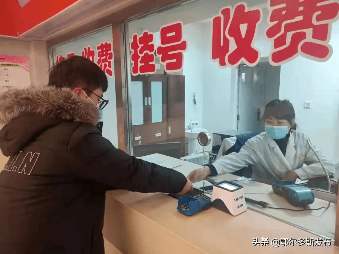 北京口腔医院跑腿挂号，先挂号后付费的简单介绍