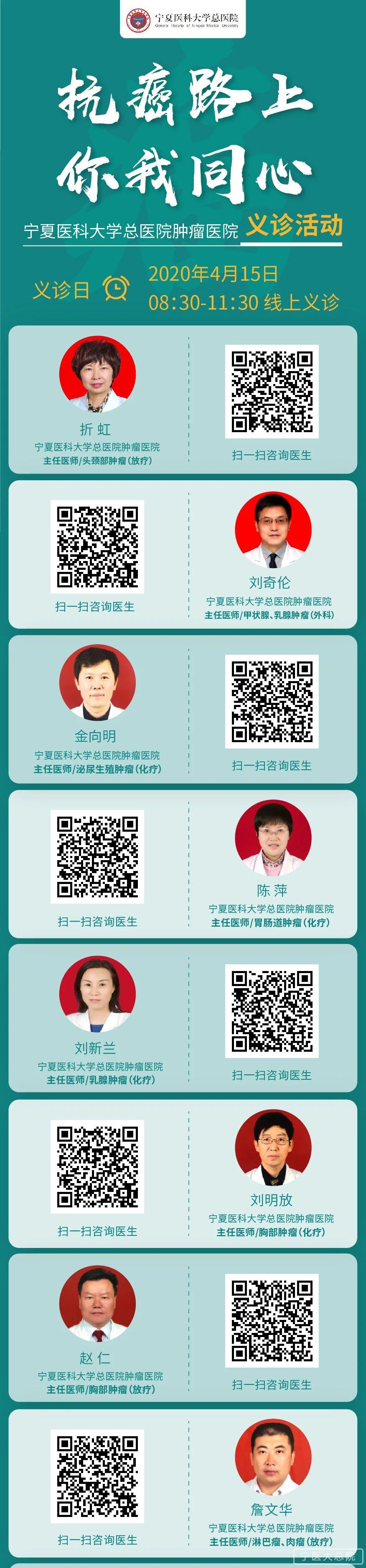 关于北京大学肿瘤医院号贩子挂号电话（方式+时间+预约入口）！的信息
