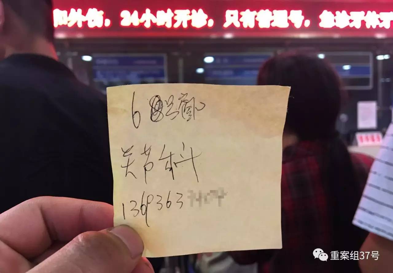 关于北京市第六医院号贩子挂号电话,欢迎咨询的信息