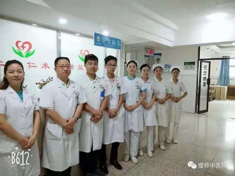 包含北京中医药大学第三附属医院专家跑腿代预约，在线客服为您解答