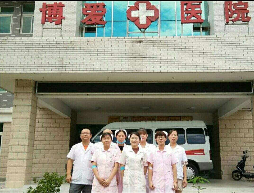 关于北京博爱医院支持医院取号全程跑腿!的信息
