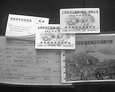 关于广安门中医院黄牛票贩子挂号「找对人就有号」的信息