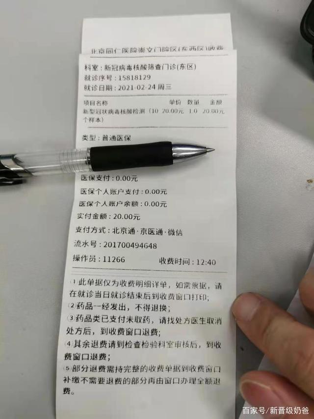 北京医院贩子联系方式《提前预约很靠谱》【出号快]的简单介绍