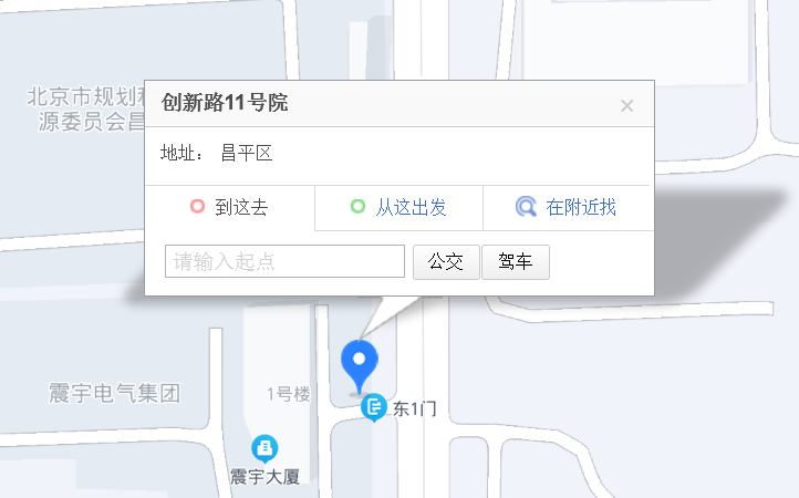 关于北京鼓楼中医院号贩子联系电话——靠谱的代挂号贩子联系方式哪家好的信息