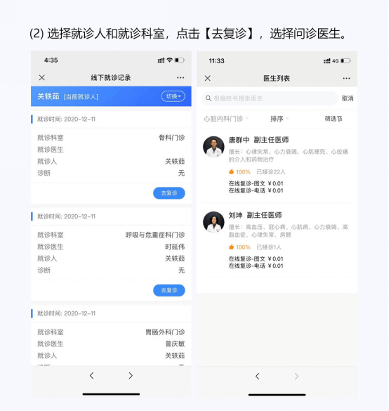 关于北京大学首钢医院号贩子挂号电话,欢迎咨询联系方式哪家比较好的信息