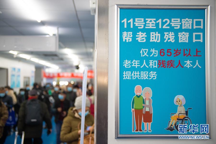 关于北京老年医院票贩子挂号，安全快速有效的信息