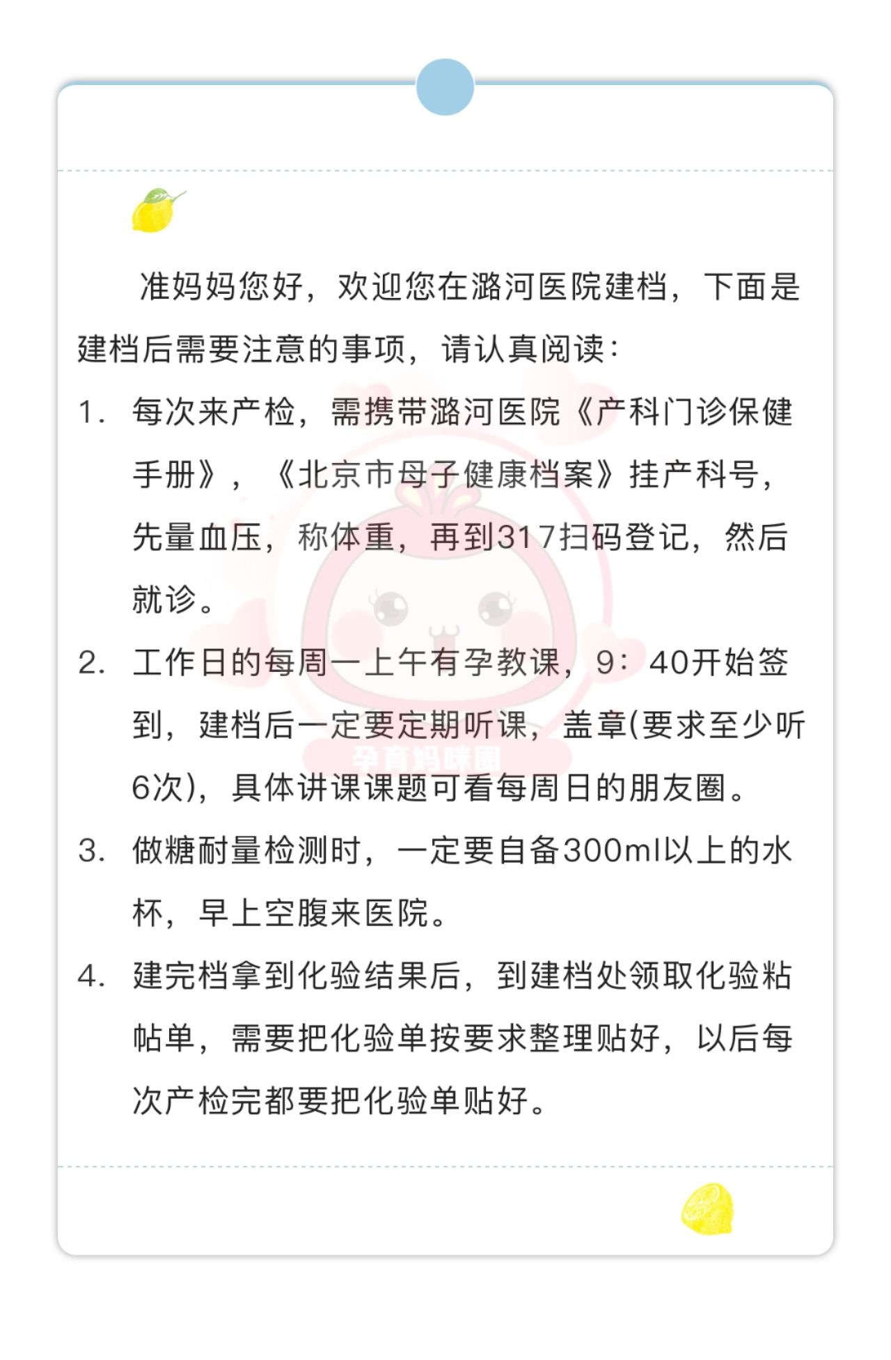 关于北京潞河医院号贩子电话,推荐这个跑腿很负责!联系方式优质服务的信息