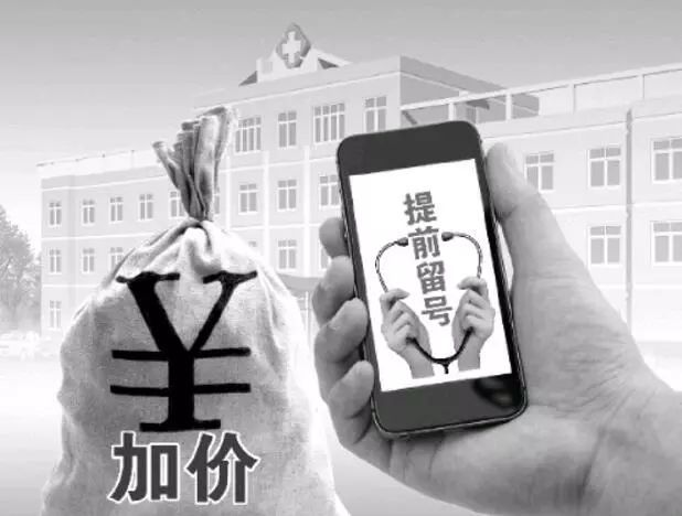北京大学第一医院号贩子挂号，所有别人不能挂的我都能方式行业领先的简单介绍