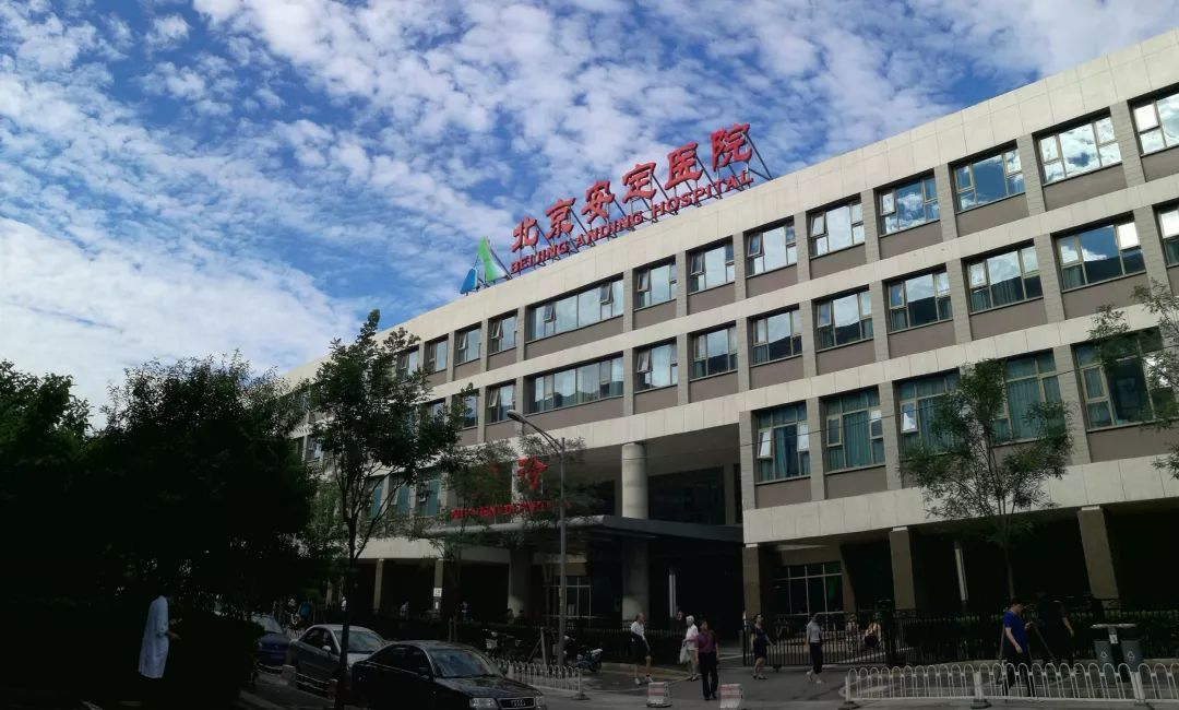关于北京大学第六医院贩子挂号,确实能挂到号!【10分钟出号】的信息