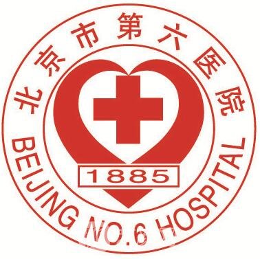 北京市第六医院多年黄牛票贩子实力办事的简单介绍