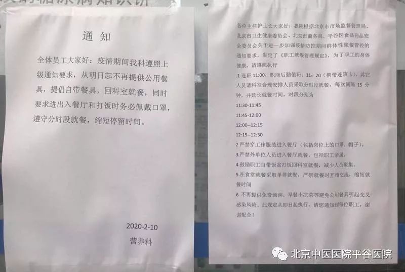 北京四惠中医医院多年黄牛票贩子实力办事的简单介绍