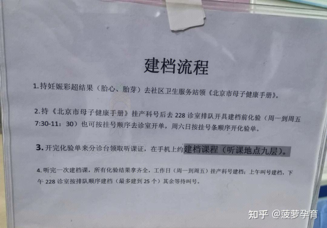 关于北京市大兴区人民医院靠谱的代挂号贩子【10分钟出号】的信息