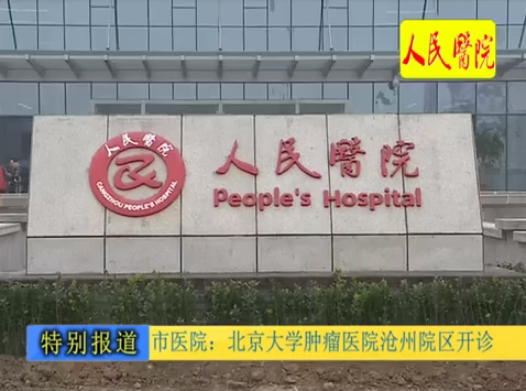 北京医院所有别人不能挂的我都能-北京医院的号很难挂,有没有好一点办法