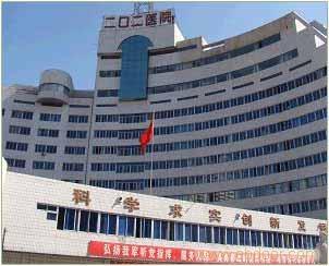 302医院代挂专家号怎么买-北京中国人民解放军302医院挂号