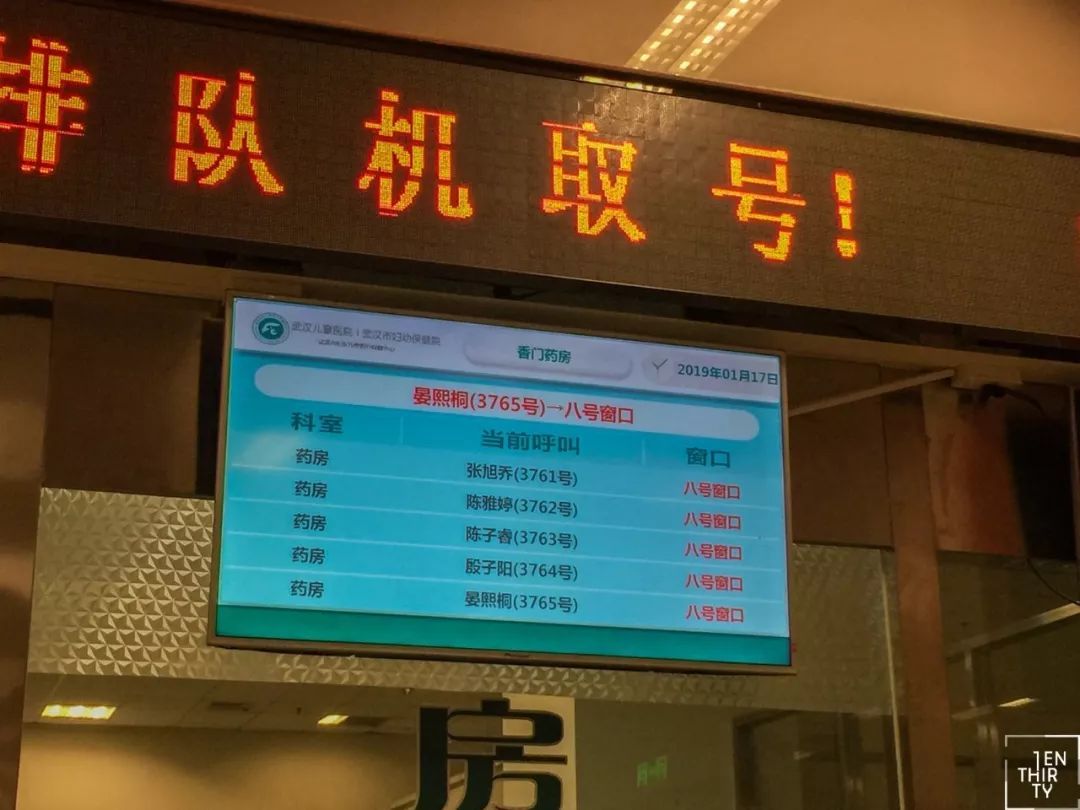 关于北京老年医院挂号号贩子联系方式第一时间安排的信息
