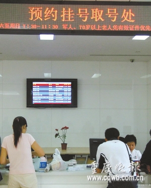 包含北京大学第六医院黄牛跑腿号贩子挂号，所有三甲医院都可办理的词条
