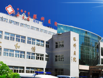 中国中医科学院眼科医院贩子挂号，效率第一，好评如潮【秒出号】的简单介绍